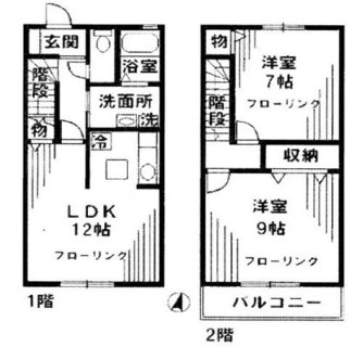 東京都練馬区桜台５丁目 賃貸テラスハウス 2LDK